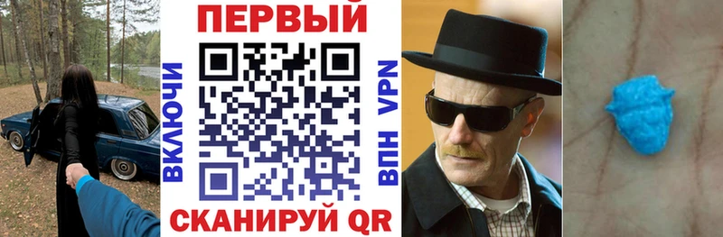 как найти наркотики  Волжск  АМФ 97% 