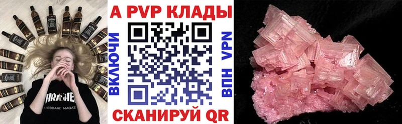 цены наркотик  Волжск  APVP СК КРИС 