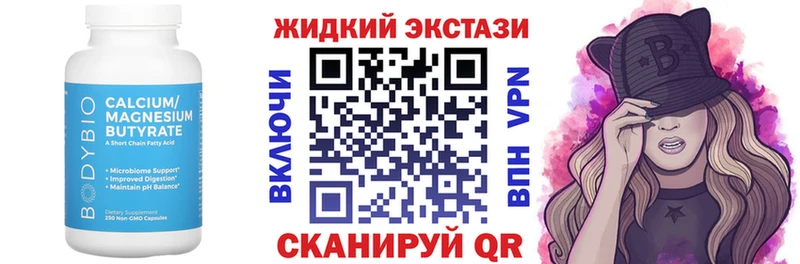 Бутират буратино  shop официальный сайт  Волжск 