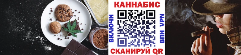 сколько стоит  omg рабочий сайт  Еда ТГК конопля  Волжск 