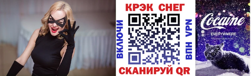COCAIN FishScale  Волжск 