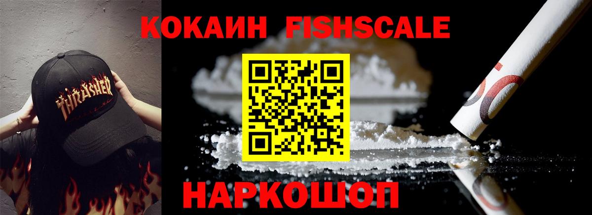 КОКАИН 98%  Кокаин  Волжск  Вход с VPN 