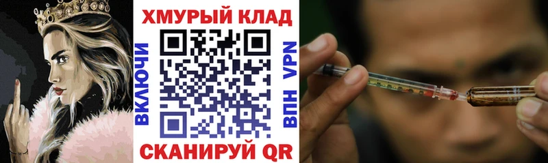 Героин герыч Волжск