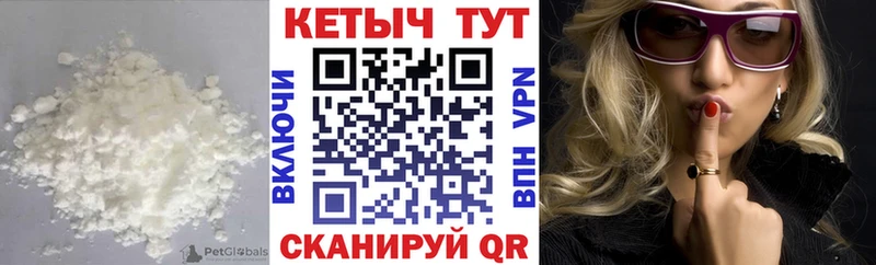КЕТАМИН VHQ  mega ссылка  Волжск 