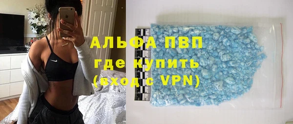 соль ск Богданович