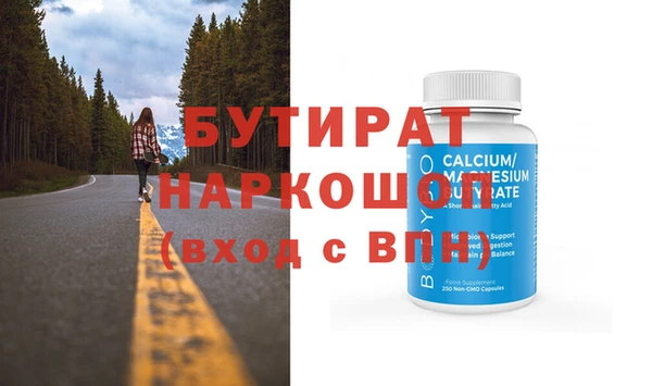 соль ск Богданович