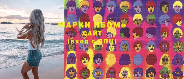не бодяженный Богородск
