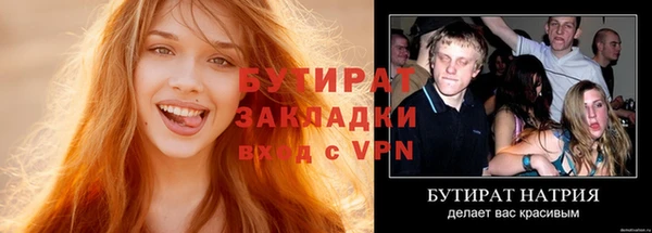 соль ск Богданович