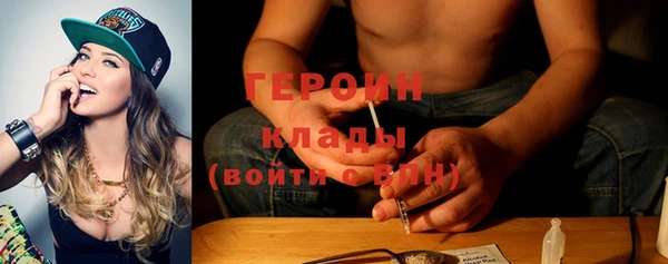 2c-b Богородицк