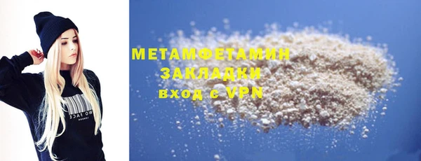 не бодяженный Богородск