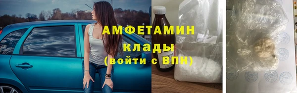 2c-b Богородицк
