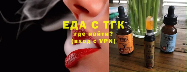 не бодяженный Богородск