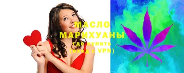 2c-b Богородицк