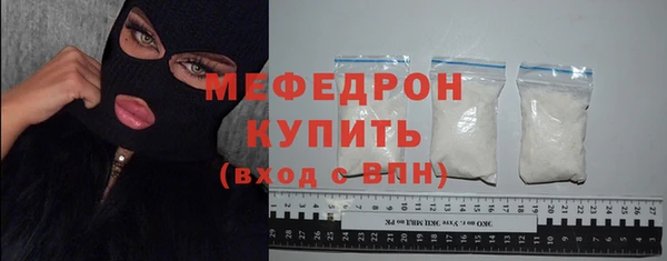 не бодяженный Богородск