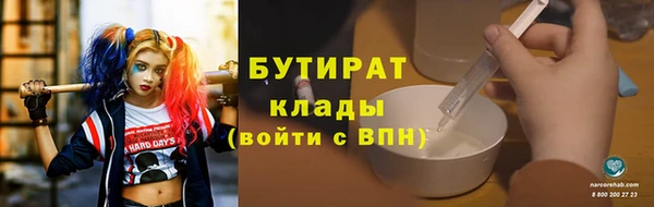 не бодяженный Богородск
