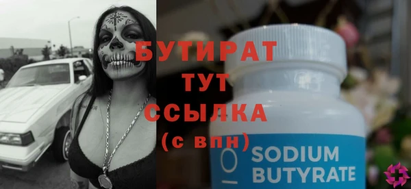 бутик Тайга