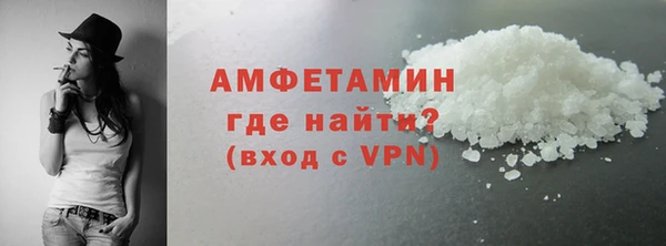 соль ск Богданович