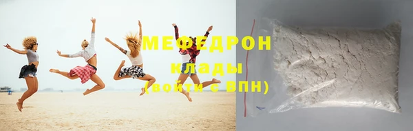 соль ск Богданович
