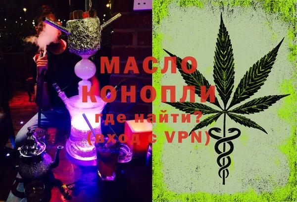 2c-b Богородицк