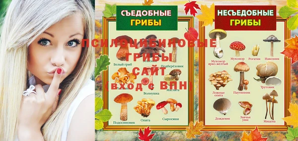 марихуана Ступино