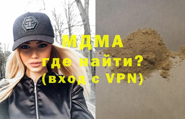 2c-b Богородицк
