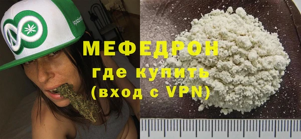 не бодяженный Богородск