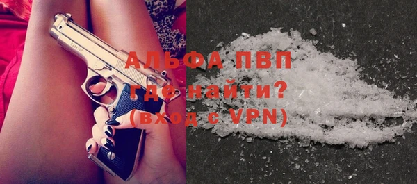 не бодяженный Богородск
