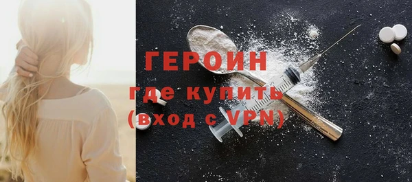 соль ск Богданович