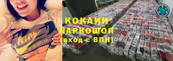 не бодяженный Богородск