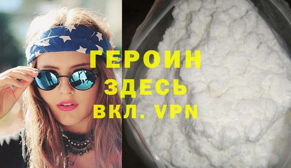 2c-b Богородицк