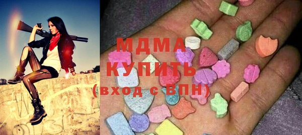 соль ск Богданович