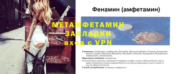 2c-b Богородицк