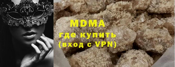 2c-b Богородицк