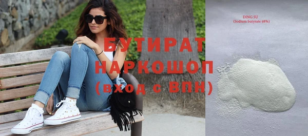 соль ск Богданович