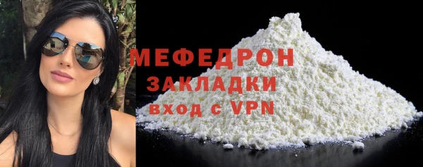 2c-b Богородицк