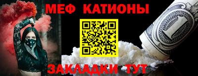 первитин Будённовск