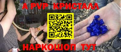 mdpv Бузулук