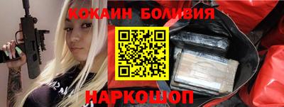 первитин Будённовск