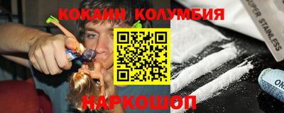 мяу мяу кристалл Бугуруслан