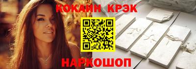 мяу мяу кристалл Бугуруслан
