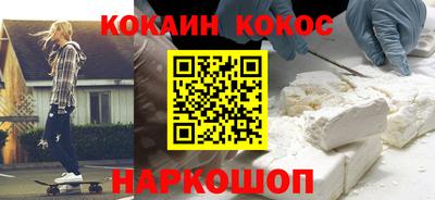мяу мяу кристалл Бугуруслан