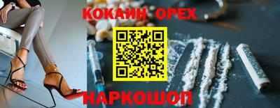 первитин Будённовск
