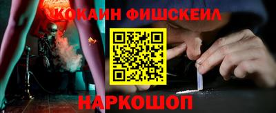 первитин Будённовск