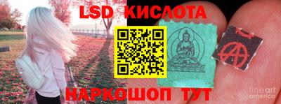 первитин Будённовск