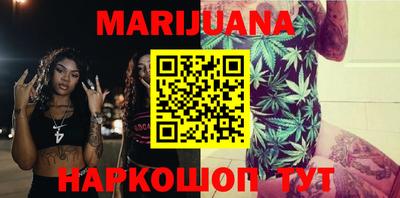 мяу мяу кристалл Бугуруслан