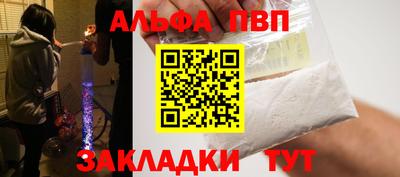 мяу мяу кристалл Бугуруслан