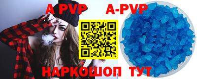 первитин Будённовск