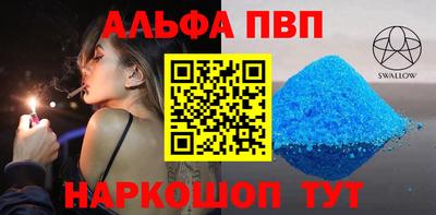 mdpv Бузулук