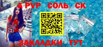 mdpv Бузулук