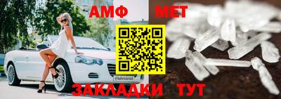 мяу мяу кристалл Бугуруслан